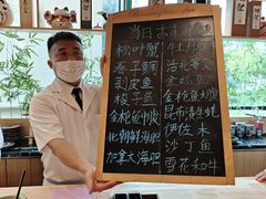 -鮨冠OMAKASE食べ放题(北京首店)