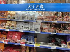 -麦德龙(包河店)
