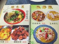 -老南京土菜馆(状元境店)