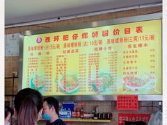 -西环肥仔螺蛳粉(总店)