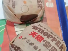 -汉堡王(徐汇绿地缤纷店)