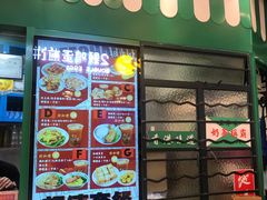 门面-孖记茶档·热腾茶餐(荔湾领展广场店)