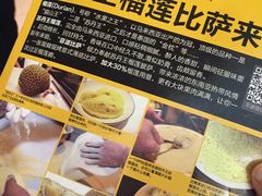 -菲滋意式餐厅(西溪印象城店)