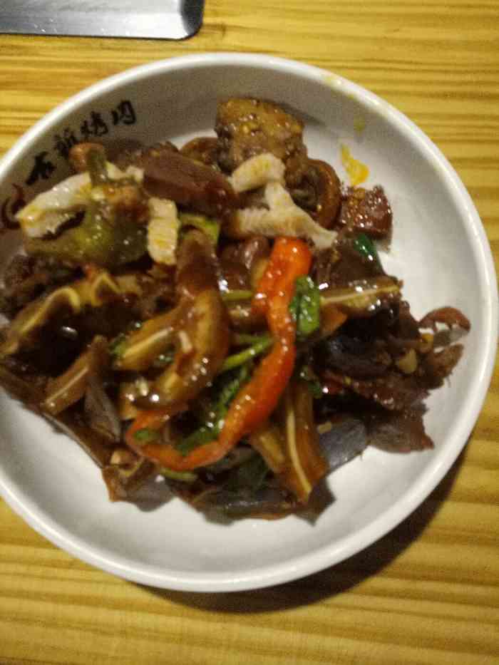 古新烤肉(星隆店)-"很满意的,菜都很新鲜,和老公吃的很开心!