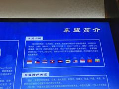 -抱璞文化展示中心