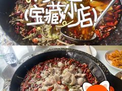 -金三可市井水煮鱼(金碧园店)