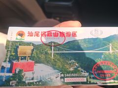 -汕尾铜鼎山旅游区