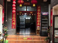 -上王村王家三合院农家乐