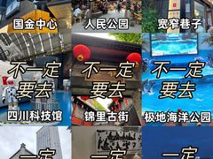-月光漫步高空酒吧&景观下午茶Moonwalker Sky Land