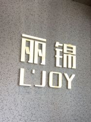 -LJOY丽锦造型·烫发染发
