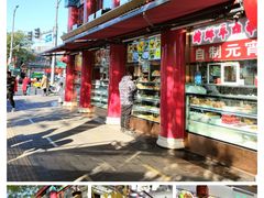 -白魁老号饭庄(交道口店)