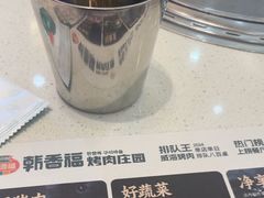 -韩香福烤肉庄园(荣成店)