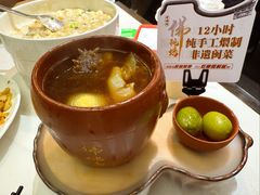 -老福洲·三十年福州味(斗东店)