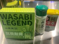-山葵说·泥炉烤肉(泰达时尚E街区店)