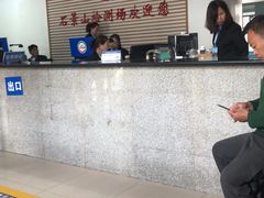 -京西五环检测场