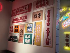 -留香铁板烤肉(解放西路旗舰店)