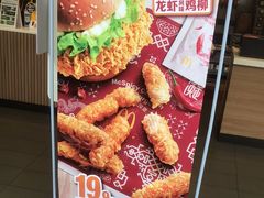-麦当劳(乳山路店)