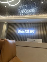 -深圳米兰柏羽医疗美容医院