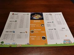 -盐官日光域房车营地·有盐餐厅