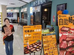 -新石器烤肉(欧尚永宁店)