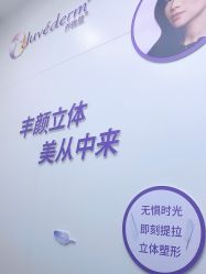 -杭州米兰柏羽医疗美容医院