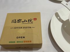 -临家小院·潮汕菜·商务宴请·点心(白石洲店)