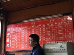 -洞子口张老二凉粉(文殊院店)