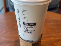 -星巴克(北京门头沟长安天街店)