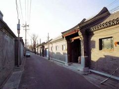 -百花深处胡同