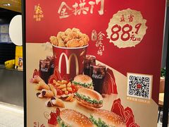 -麦当劳(北苑秋实路店)