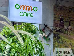 -ommo cafe(半岛城邦店)