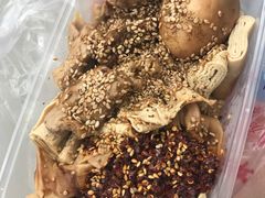 -老王豆皮