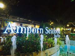 -芭提雅Amporn Seafood自助餐厅