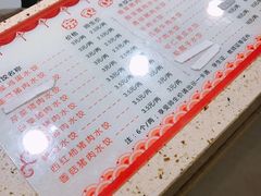 -东北农业大学饺子园