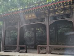 -元大都城垣遗址公园