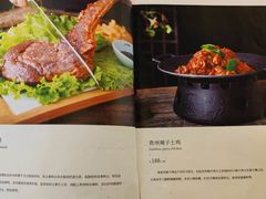 菜单-贵州大厦贵州厅