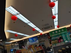 -全家便利店(天目山路三店)