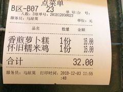 -香港新曜记茶餐厅(星耀城店)