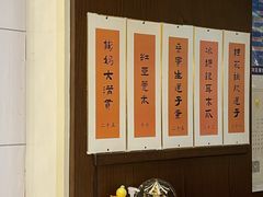 -彬媽糖水(侨鑫国际店)