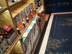 -眉州东坡(博雅店)