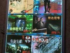 -CLUE演绎实景剧本杀(江南西店)