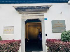 -南京市民俗博物馆(甘熙故居)