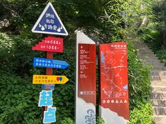 -秦岭终南山世界地质公园翠华山景区