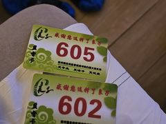 -良子足疗按摩