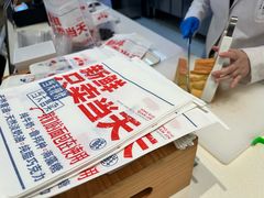 -红星前进面包牛奶公司(君太店)