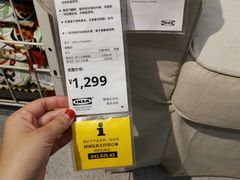 -宜家家居(西安未央商场店)