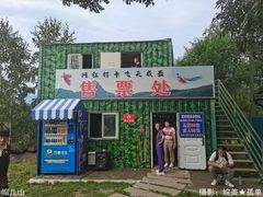 -帽儿山风景区
