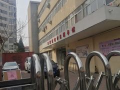 -天津市南开区图书馆