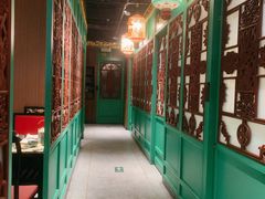 -锦府盐帮·侯宅(五棵松万达店)