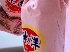 -百年义利(黄寺大街店)